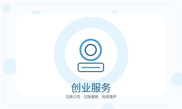 保靖县注册公司补充材料需要提前确认吗