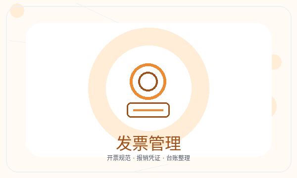 达州公司注册材料清单影响后续哪些事项