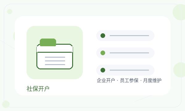 巴东县公司注册签名确认和执照领取怎么核对
