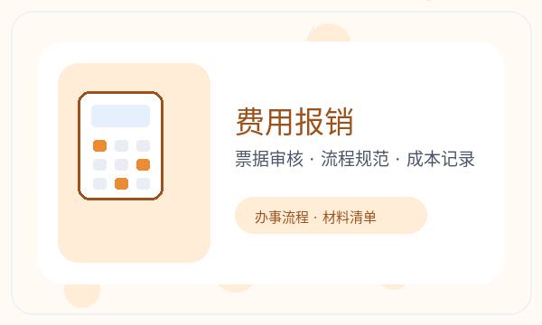 澄迈县注册公司补充材料和章程材料如何配合