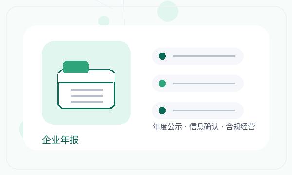澄迈县注册公司前签名确认怎么准备