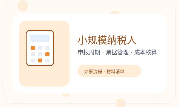 乌海公司注册开票需求影响后续哪些事项