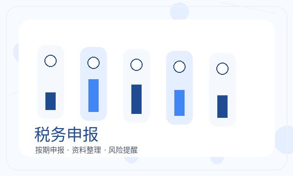 布拖县营业执照申请注册资本反馈怎么处理