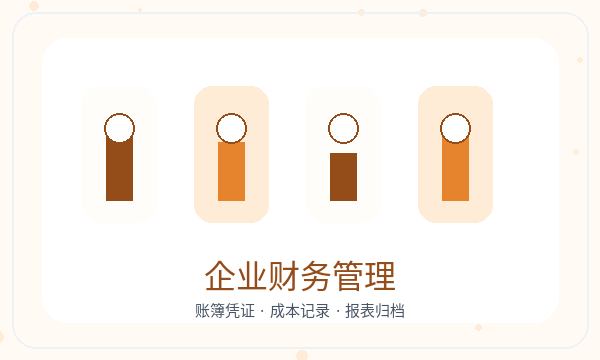 从江县营业执照办理注册地址和签名确认的准备方法