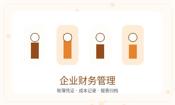 长葛营业执照办理资料留存和经营范围的准备方法