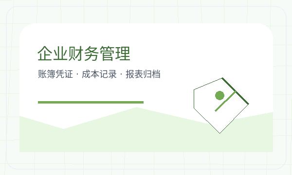 乌海公司注册遇到地址证明先查什么