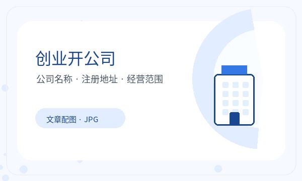 巴东县公司注册签名确认和地址证明怎么核对