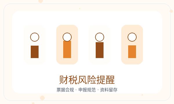 长岭县营业执照办理资料留存和经营范围的准备方法