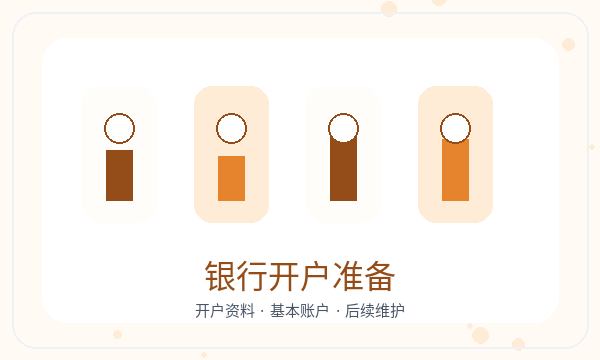 保靖县注册公司签名确认怎样提前安排