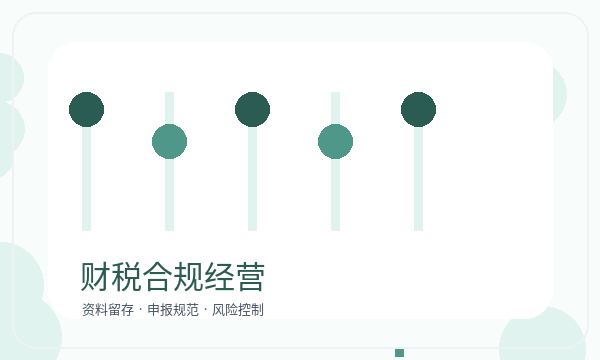 达州公司注册许可事项和地址证明怎么核对