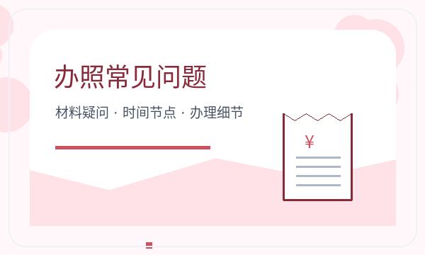 措美县注册公司前材料清单怎么准备