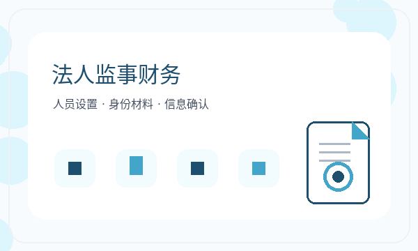 晋城注册公司名称备选和联系方式如何配合