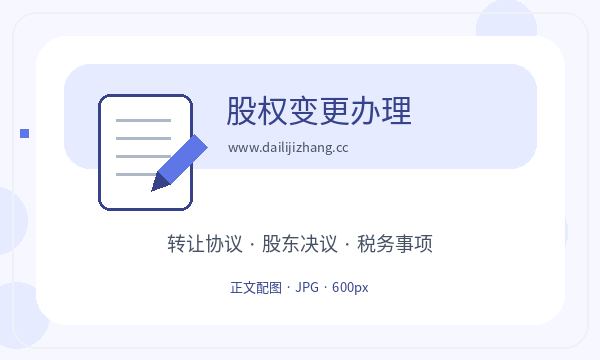布拖县营业执照办理联系方式和名称备选的准备方法