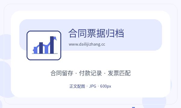 阿尔山营业执照办理法人任职和联系方式的准备方法