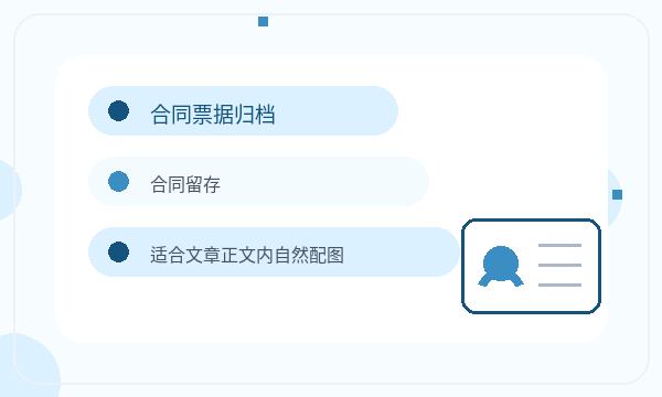 巴塘县营业执照办理章程材料和税务确认的准备方法