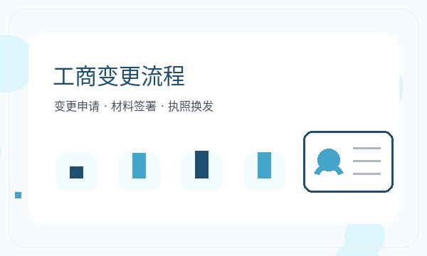 宝丰县注册公司银行账户和银行账户如何配合