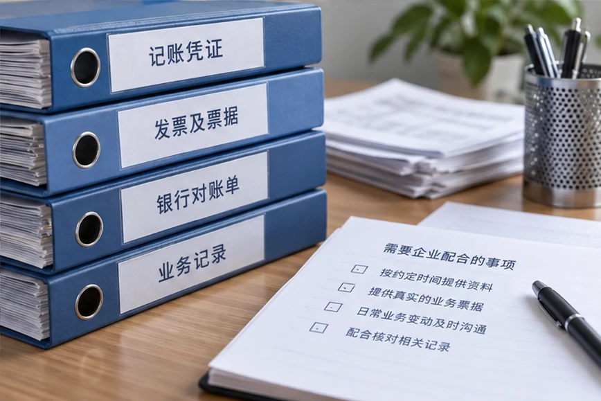整理企业票据与日常账务资料的服务场景示意