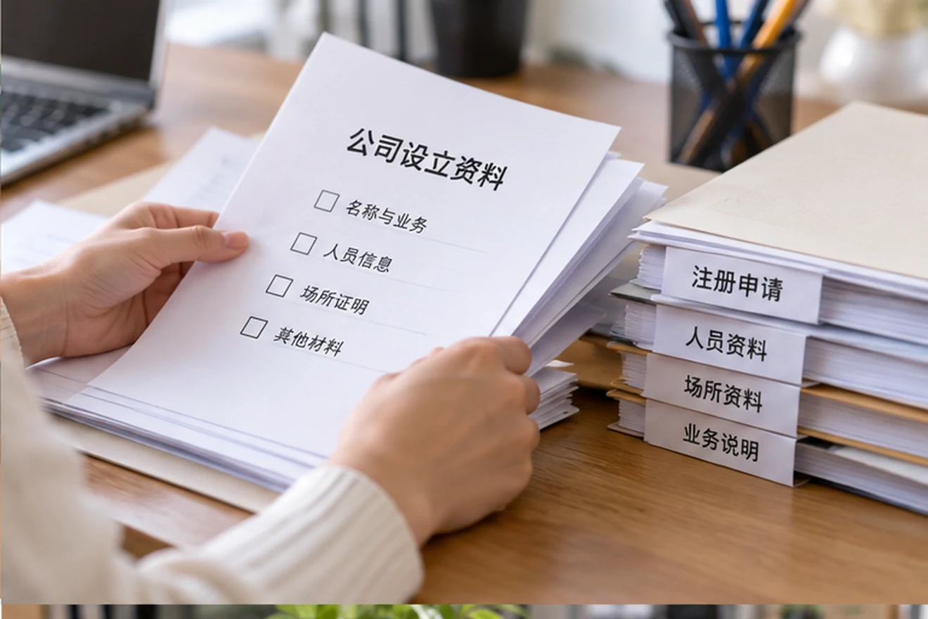 创业者一起整理开办计划的服务场景示意