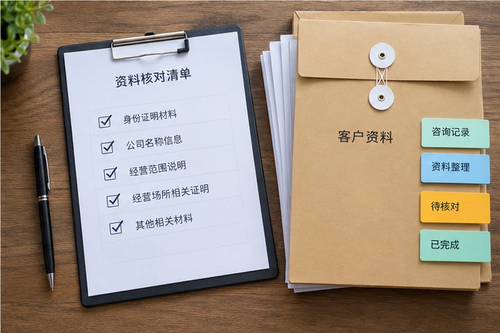 在线客服接待与咨询整理的服务场景示意