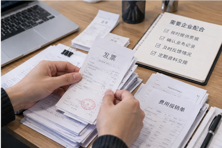 整理企业票据与日常账务资料的服务场景示意