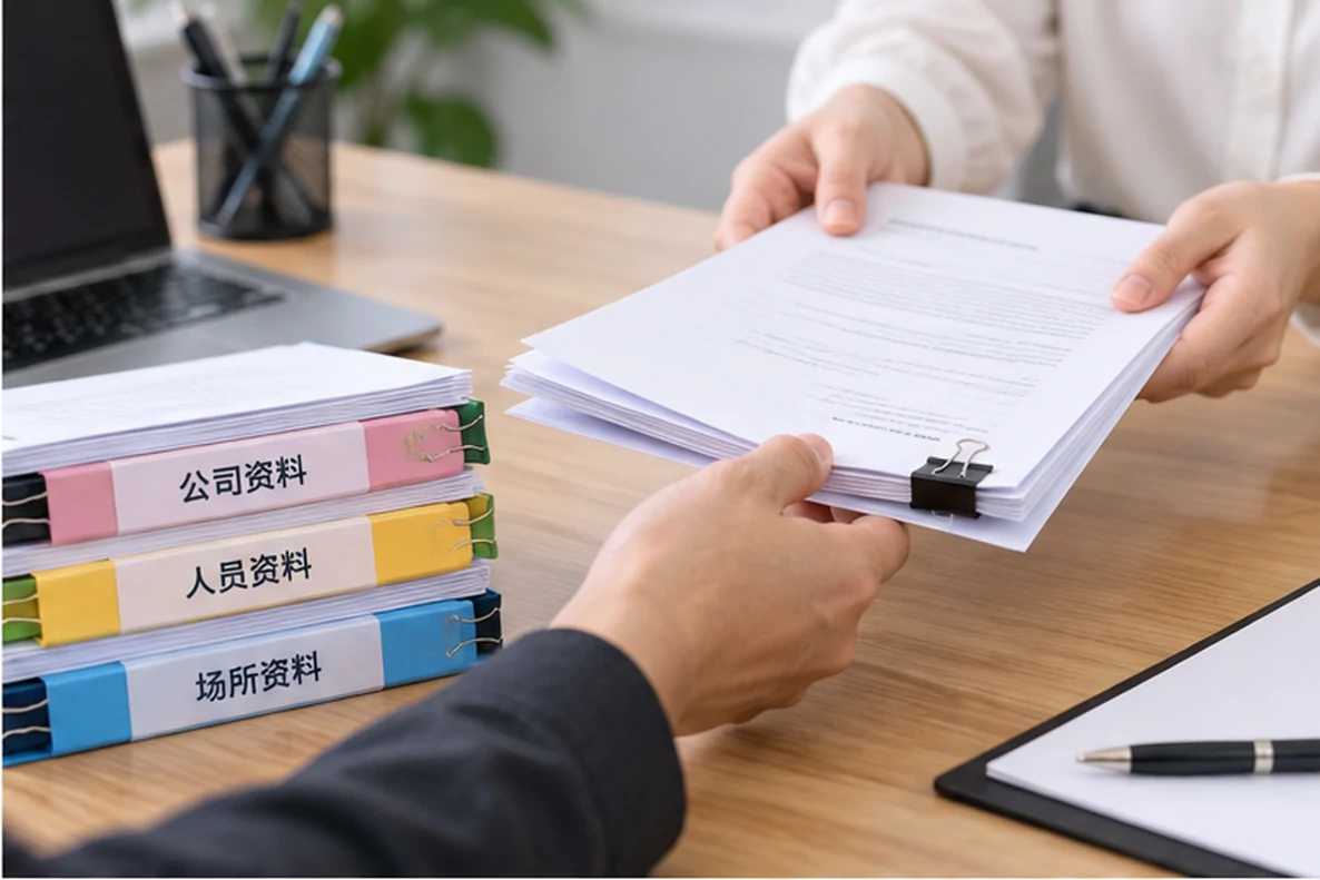 核对注册公司资料与办理事项的服务场景示意