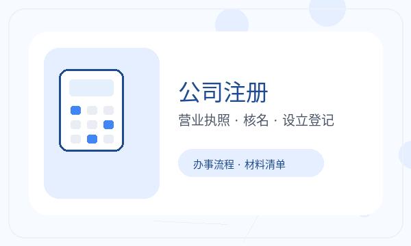 木兰县营业执照办理税务确认要注意什么