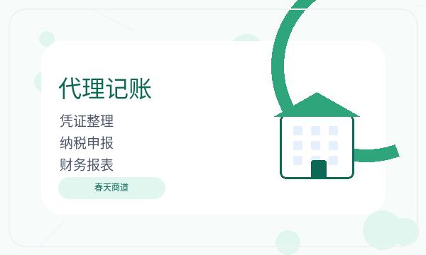 张掖营业执照办理章程材料和税务确认的准备方法