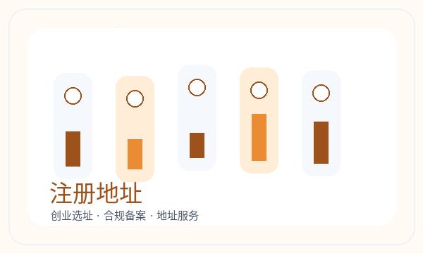 怀化公司注册签名确认不清楚怎么办配图