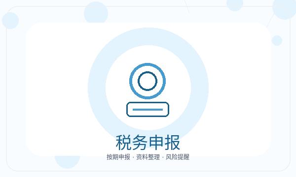 公司注册审核不通过常见原因配图