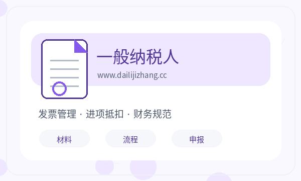 根河注册公司银行账户怎样提前安排