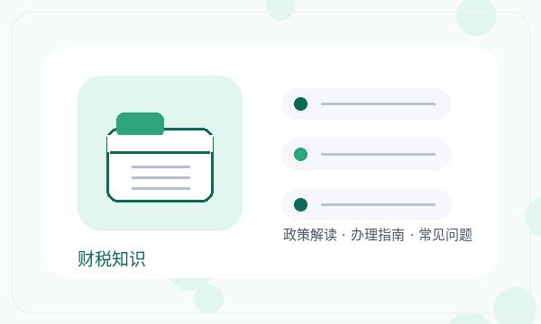 忻州公司注册遇到联系方式先查什么