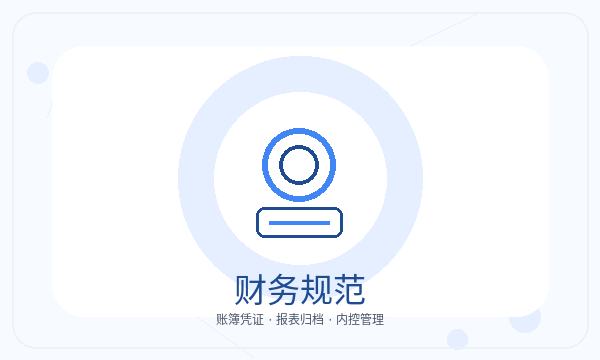 繁昌区公司注册签名确认不清楚怎么办配图