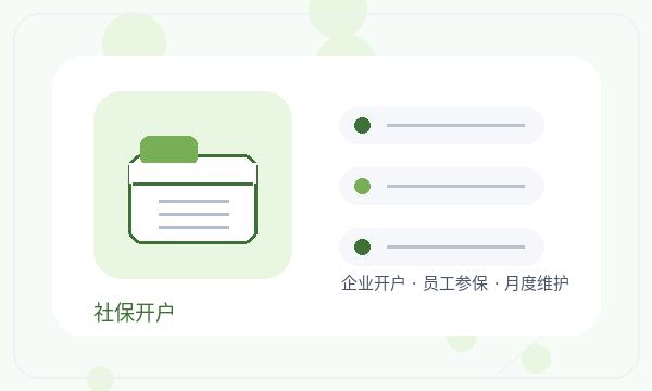 澄迈县注册公司补充材料和经营范围如何配合配图