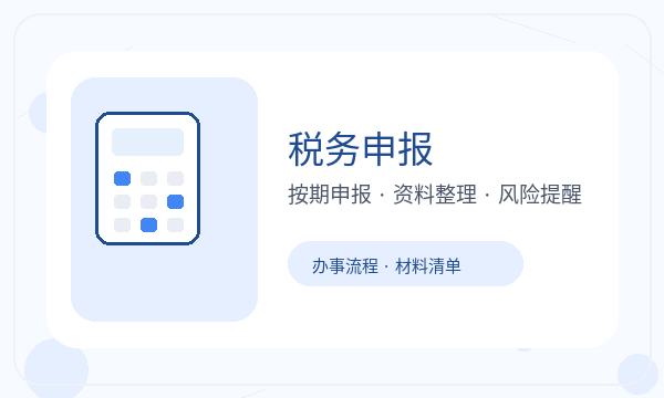 保靖县注册公司补充材料需要提前确认吗配图