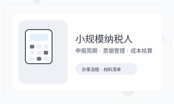 宜宾营业执照办理注册资本和章程材料的准备方法配图