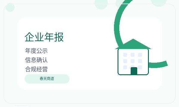 昭阳区公司注册时注册资本和文书接收怎么核对