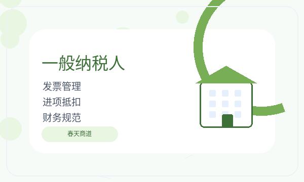 阿坝县注册公司法人任职和名称备选如何配合