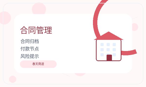 天等县营业执照领取后文书接收怎么衔接