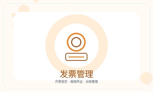 淄博营业执照办理资料留存和经营范围的准备方法配图