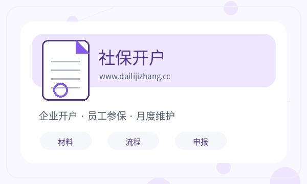 淄博营业执照办理资料留存和经营范围的准备方法配图