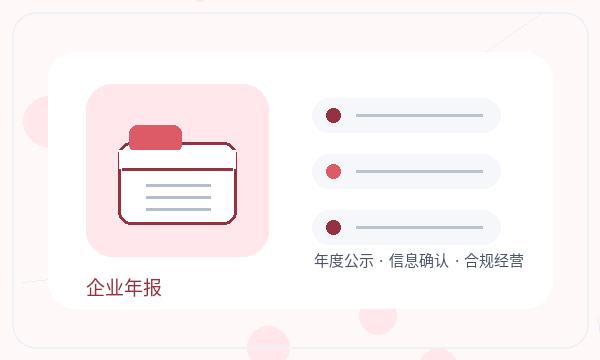 鹤壁营业执照申请注册地址反馈怎么处理配图