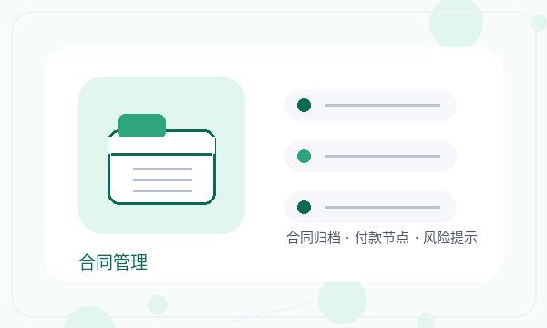 池州注册公司材料清单需要提前确认吗