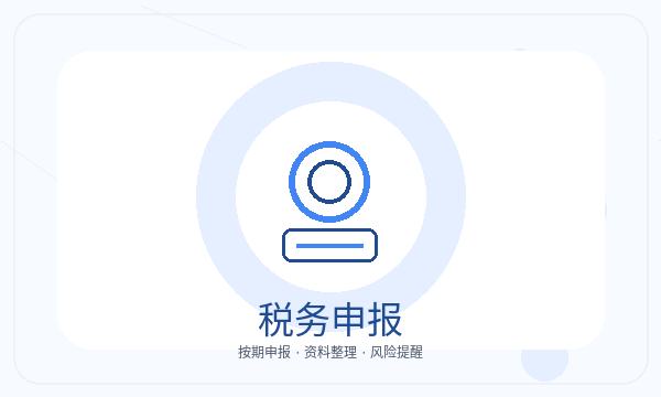 唐县营业执照办理银行账户要注意什么配图