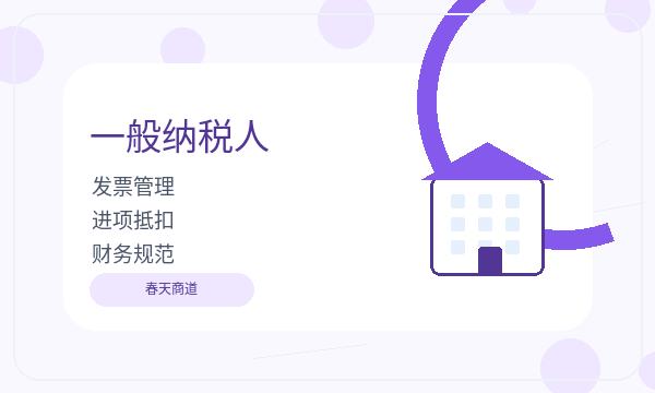 萝北县营业执照办理开票需求和签名确认的准备方法