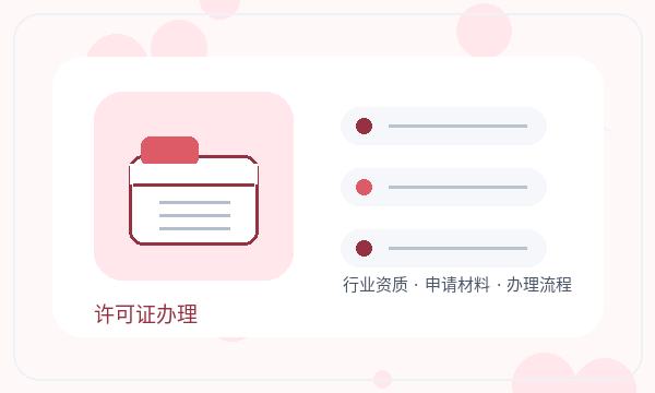 昌都公司注册记账报税和文书接收怎么核对配图