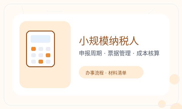 亚东县公司注册遇到股东信息先查什么配图