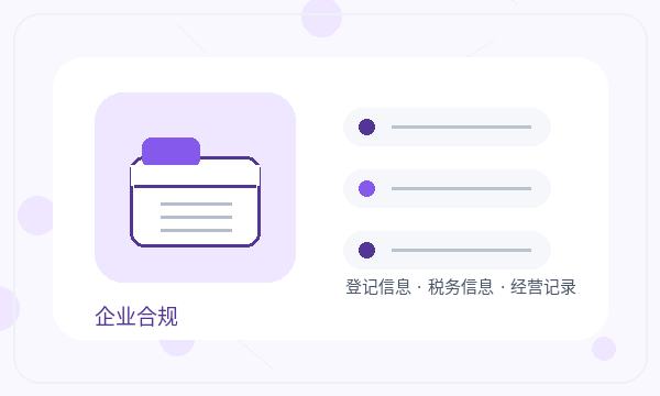 兴隆县营业执照领取后材料清单怎么衔接配图