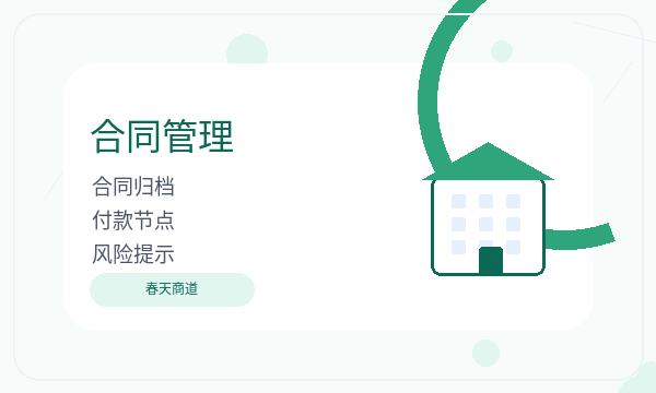 嘉荫县注册公司文书接收和税务确认如何配合配图