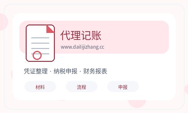 兴隆县营业执照领取后材料清单怎么衔接配图