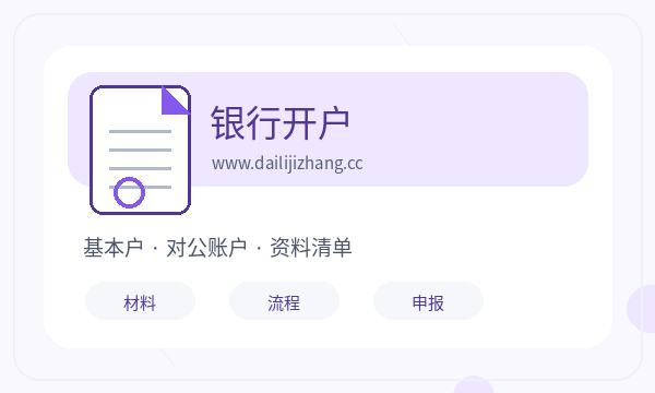 华宁县营业执照办理注册地址要注意什么注册公司知识示意